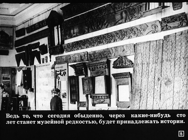 Кадр 5 диафильма «Удивительный мир коллекций»