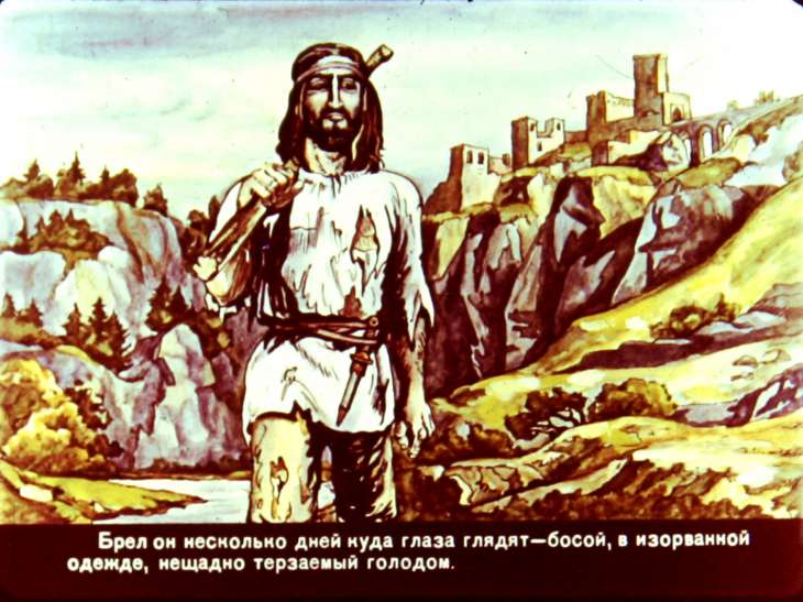 Кадр 5 диафильма «Повесть о бедном Фасо»