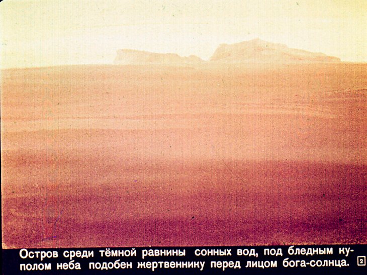 Кадр 2 диафильма «Старый Чекко и его сыновья»
