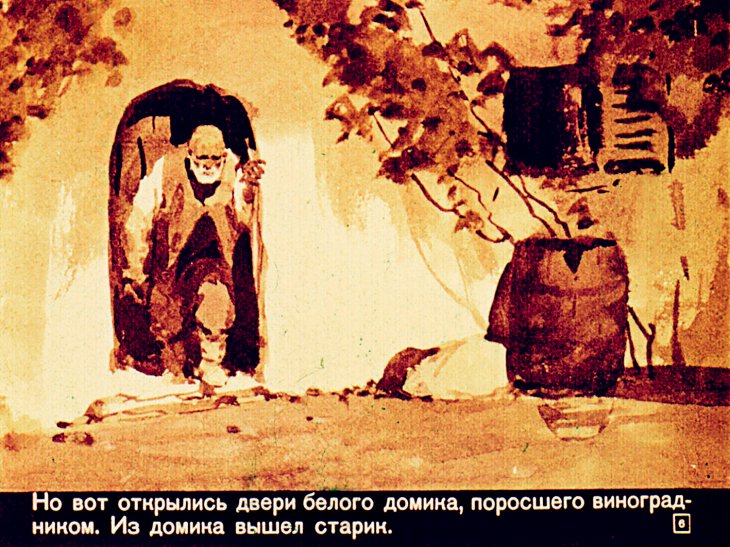 Кадр 6 диафильма «Старый Чекко и его сыновья»