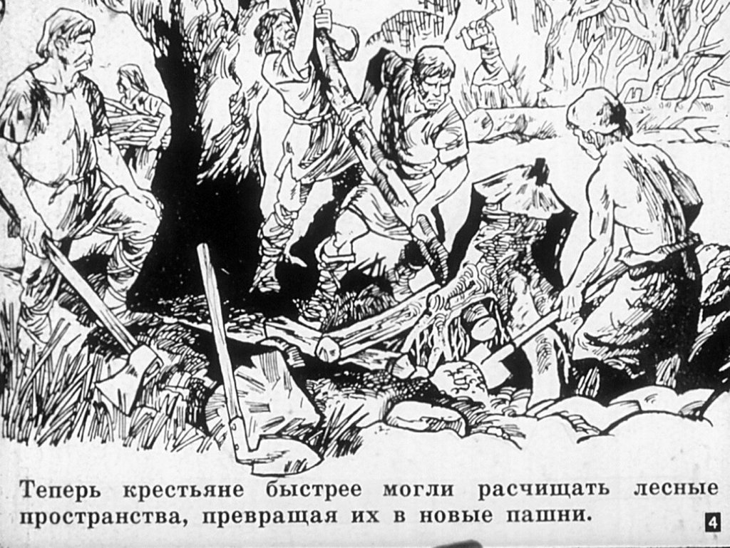 Кадр 4 диафильма «Развитие ремесла в торговли. Рост городов в Западной Европе»