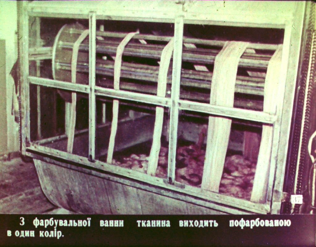 Кадр 7 диафильма «Кто нас одевает. Часть 2»