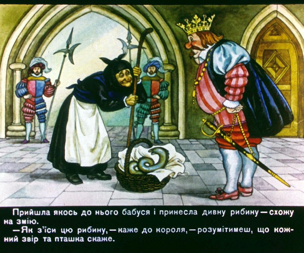 Кадр 3 диафильма «Златовласка. Часть 1»