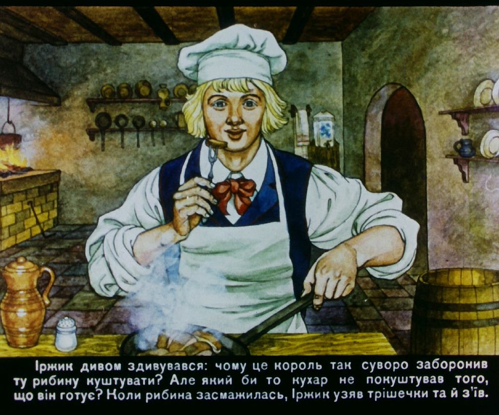 Кадр 6 диафильма «Златовласка. Часть 1»