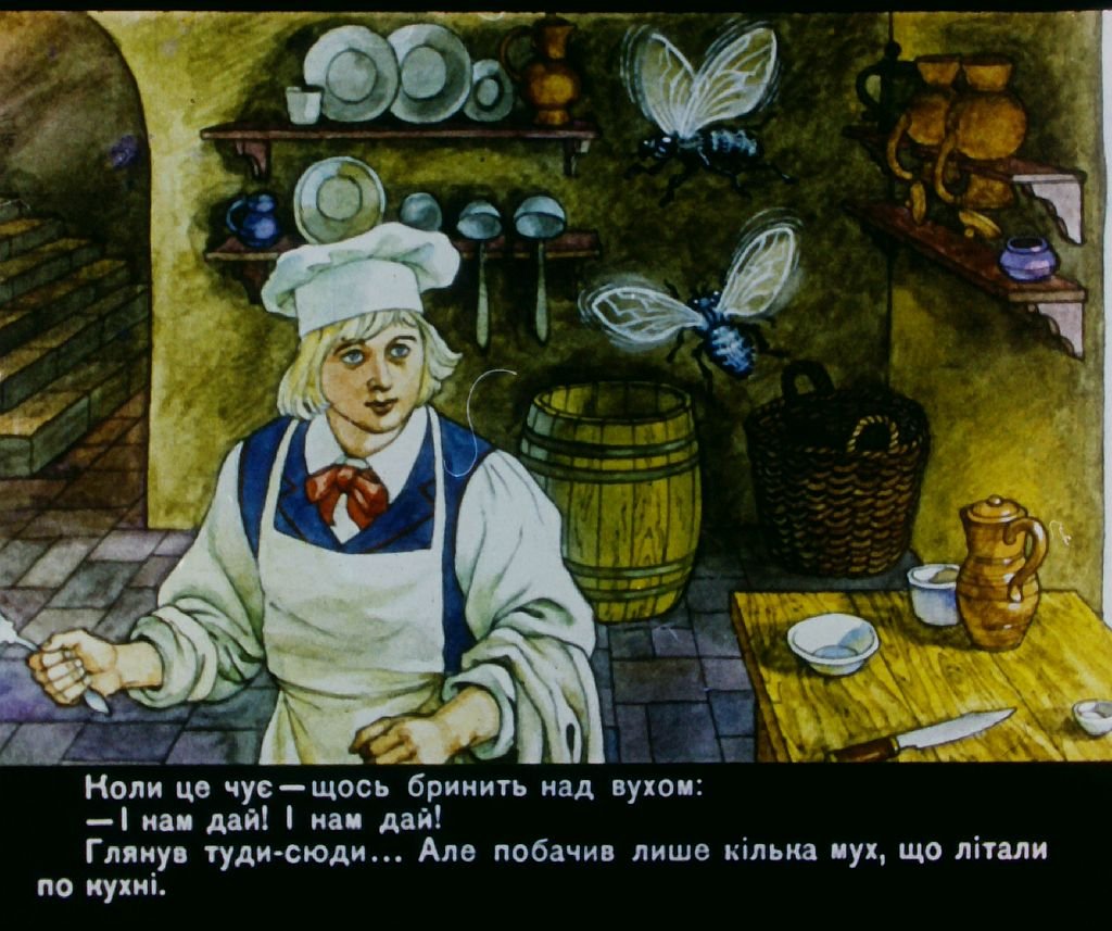 Кадр 7 диафильма «Златовласка. Часть 1»