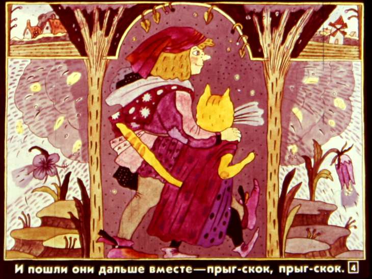 Кадр 4 диафильма «Как Джек счастья ходил искать»