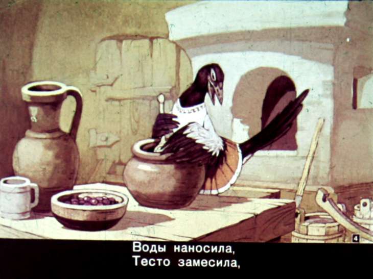 Кадр 4 диафильма «Сорока - белобока»