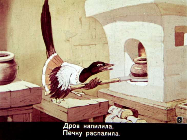 Кадр 5 диафильма «Сорока - белобока»