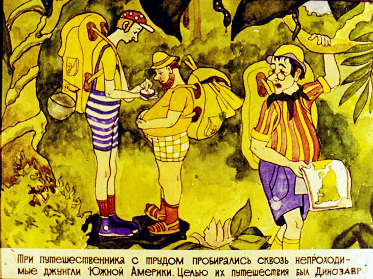 Кадр 2 диафильма «Приключения Блекса, Спенсера и Джона. Часть 1»