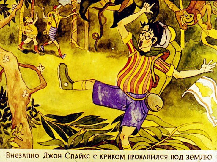 Кадр 3 диафильма «Приключения Блекса, Спенсера и Джона. Часть 1»