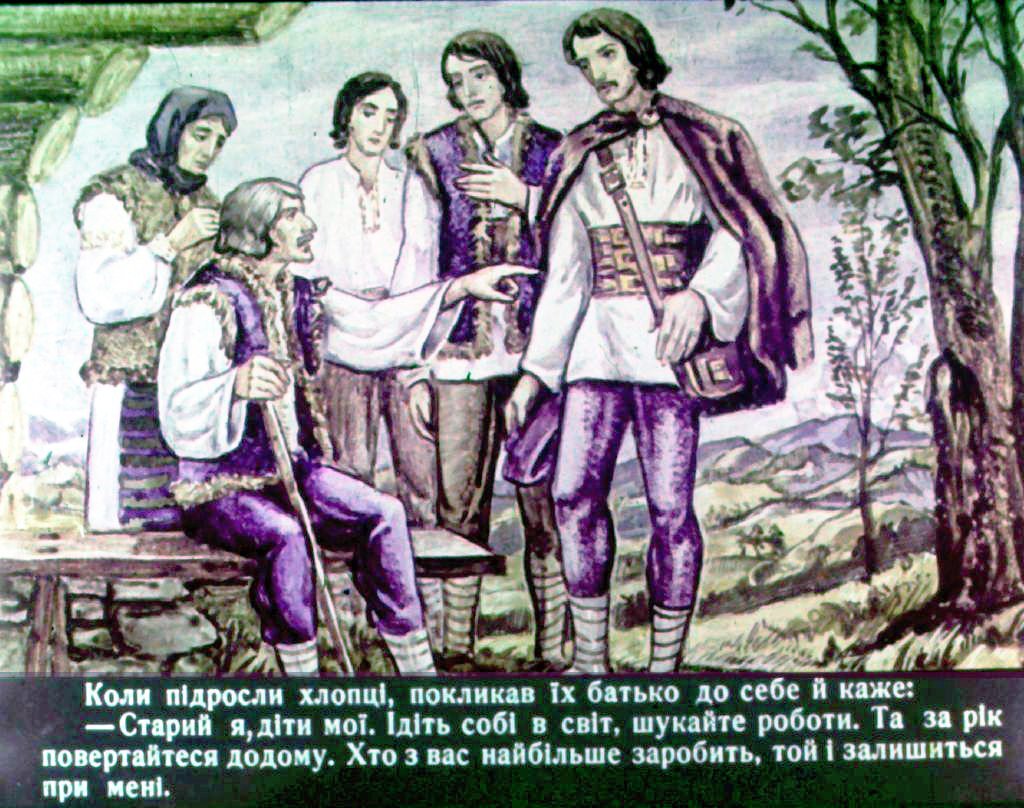 Кадр 3 диафильма «Бедный человек и его сыновья»