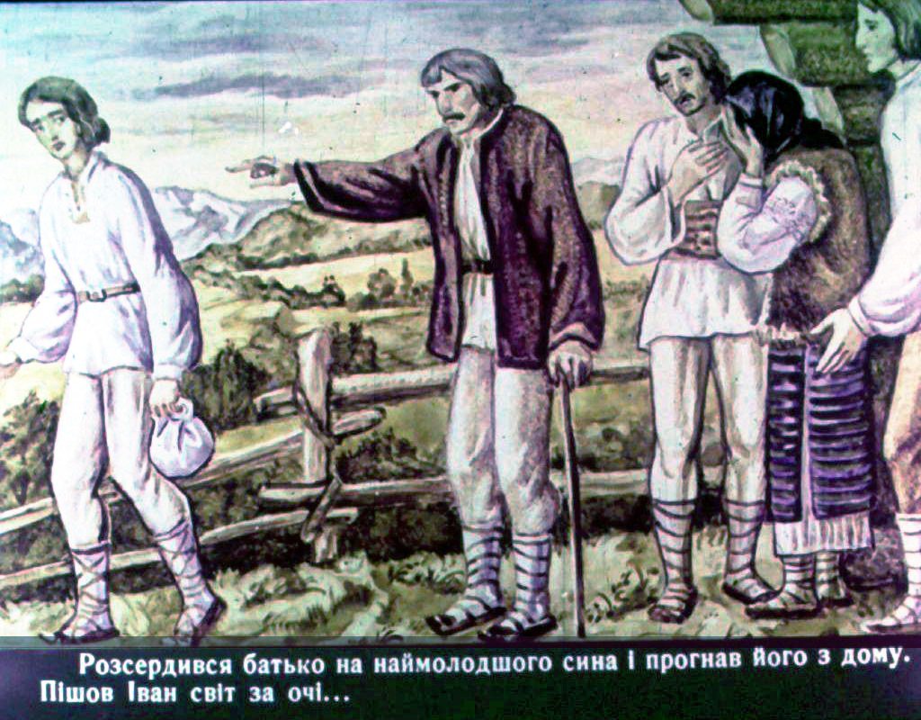 Кадр 6 диафильма «Бедный человек и его сыновья»