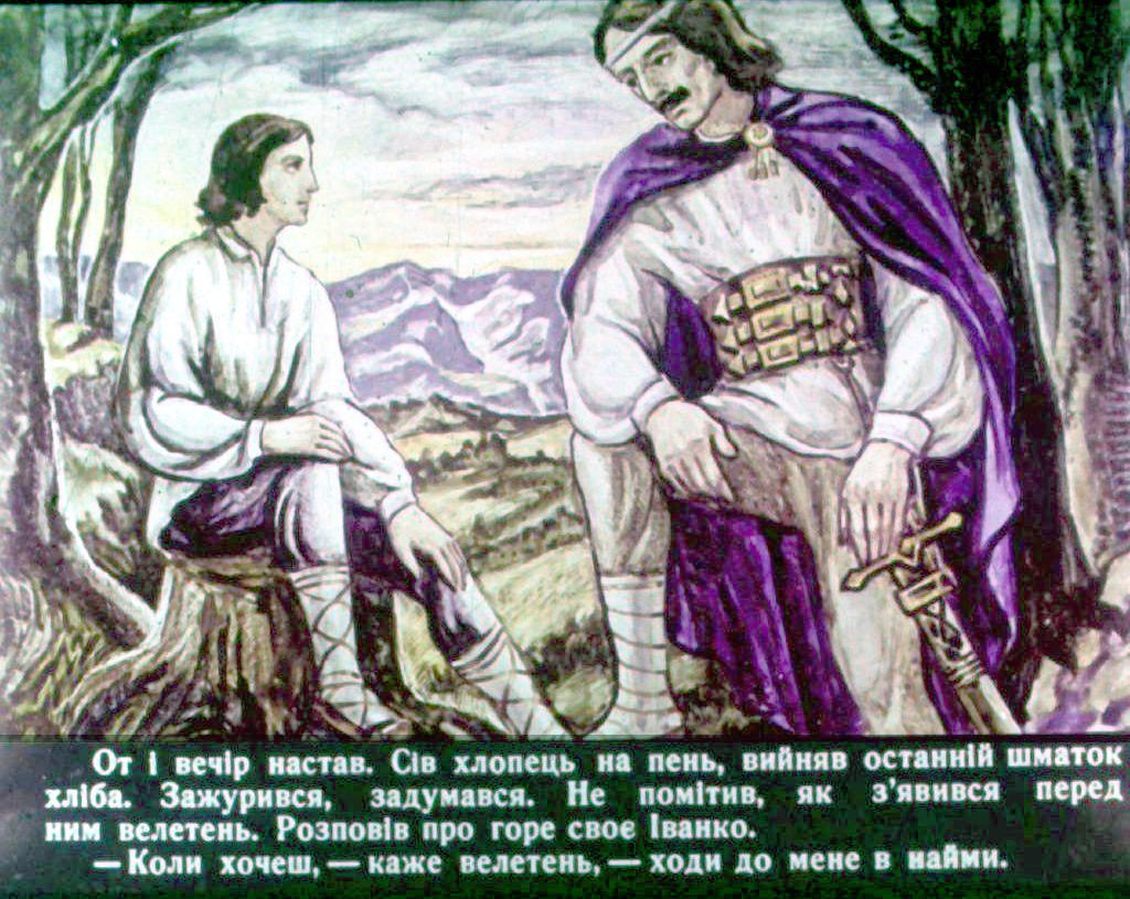 Кадр 7 диафильма «Бедный человек и его сыновья»