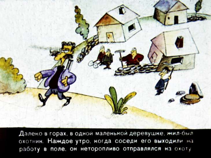 Кадр 2 диафильма «Охота на зайца»