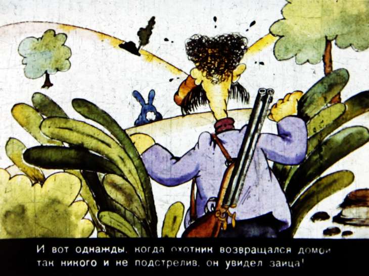 Кадр 3 диафильма «Охота на зайца»