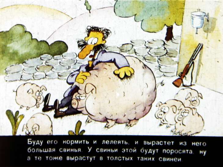 Кадр 7 диафильма «Охота на зайца»