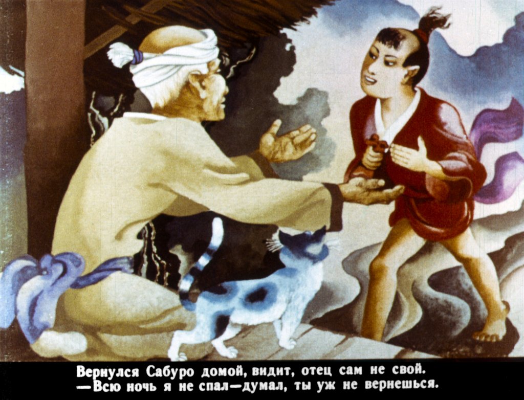 Кадр 2 диафильма «Обезьянье царство. Часть 2»