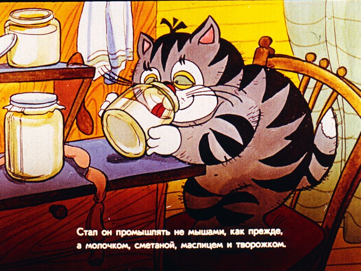 Кадр 5 диафильма «Кот и Лиса»