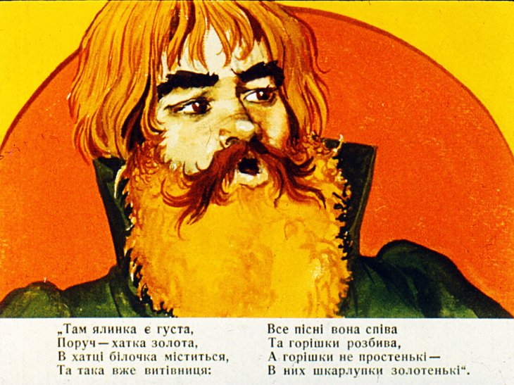 Кадр 7 диафильма «Сказка о царе Салтане. Часть 2»