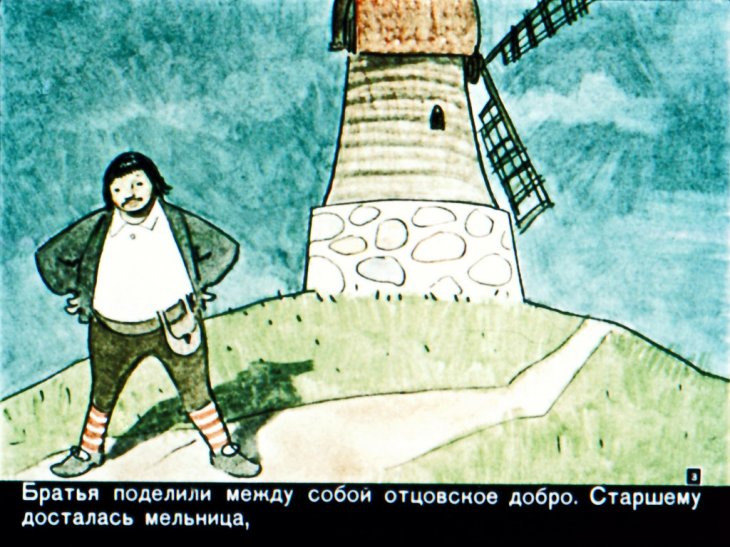 Кадр 3 диафильма «Кот в сапогах»