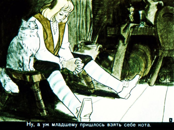 Кадр 5 диафильма «Кот в сапогах»