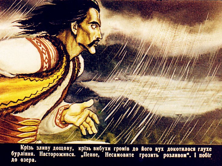 Кадр 7 диафильма «Диду Велет»