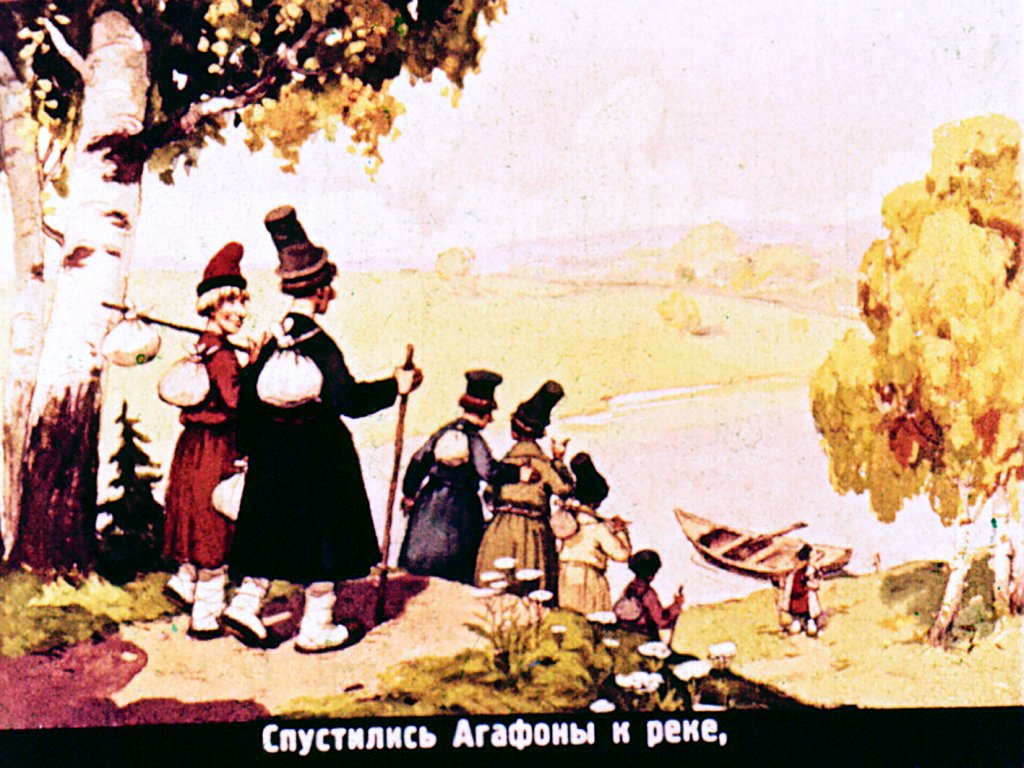 Кадр 4 диафильма «Семь Агафонов бестолковых»