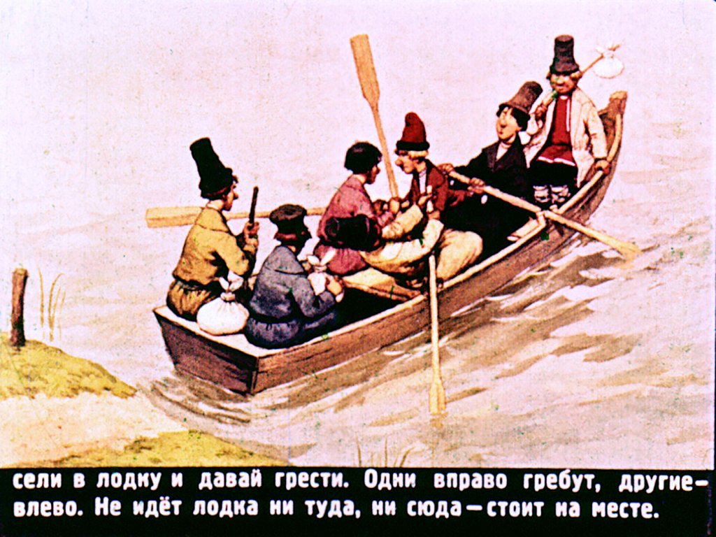 Кадр 5 диафильма «Семь Агафонов бестолковых»