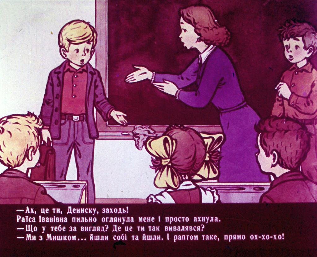 Кадр 6 диафильма «Пожар во флигеле, или подвиг во льдах. Часть 2»