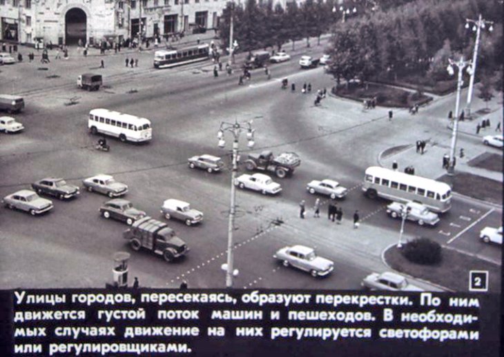 Кадр 2 диафильма «Сел за руль - помни!»