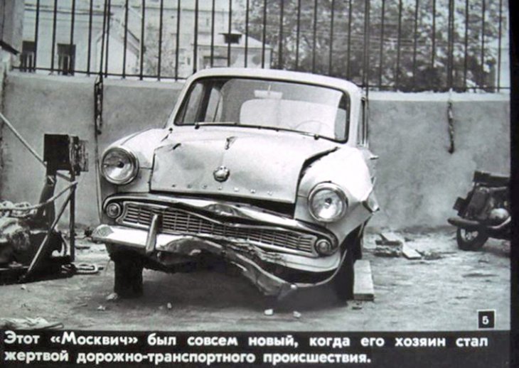 Кадр 5 диафильма «Сел за руль - помни!»