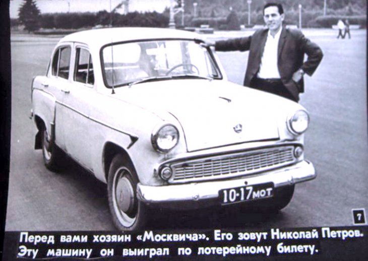 Кадр 7 диафильма «Сел за руль - помни!»