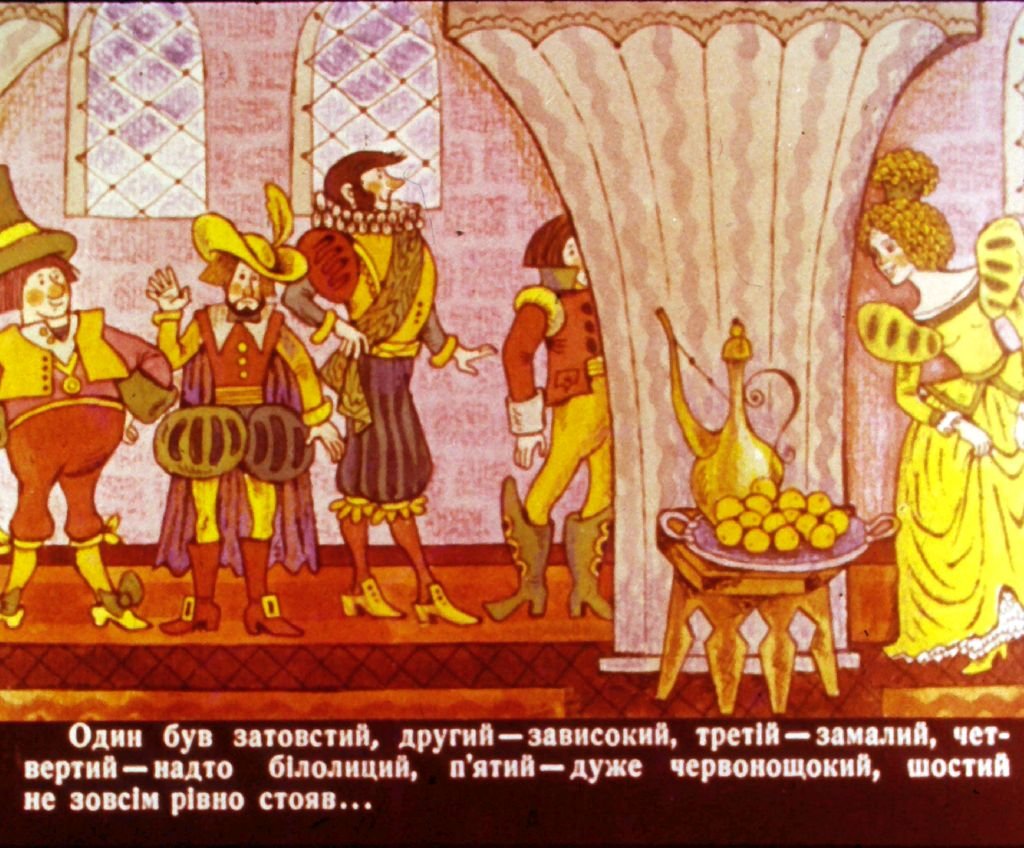 Кадр 7 диафильма «Король Дроздобород»