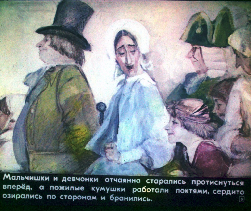 Кадр 6 диафильма «О том, как буря перевесила вывески»