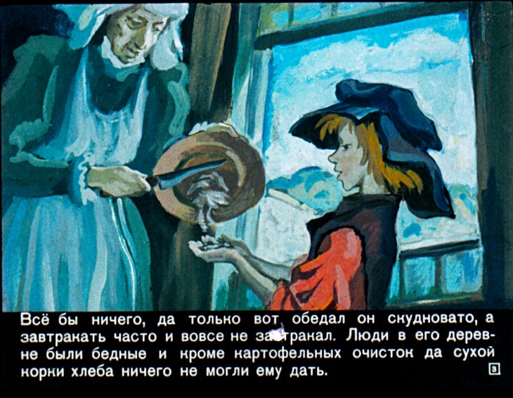 Кадр 3 диафильма «Дик Уитингтон и его кошка»