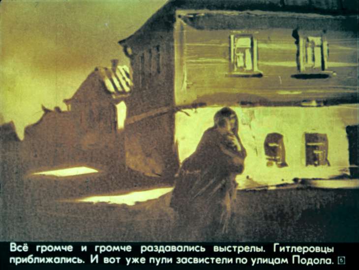 Кадр 5 диафильма «Два знамени»