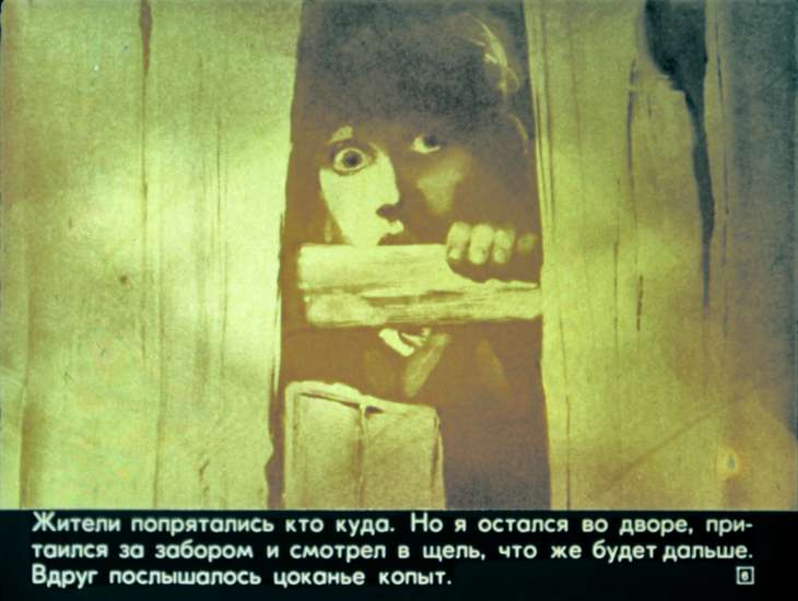 Кадр 6 диафильма «Два знамени»