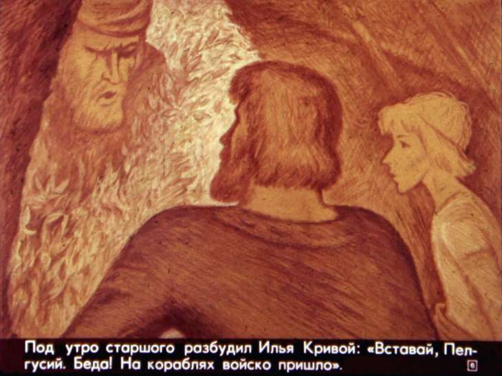 Кадр 6 диафильма «Новгородец Гришата»