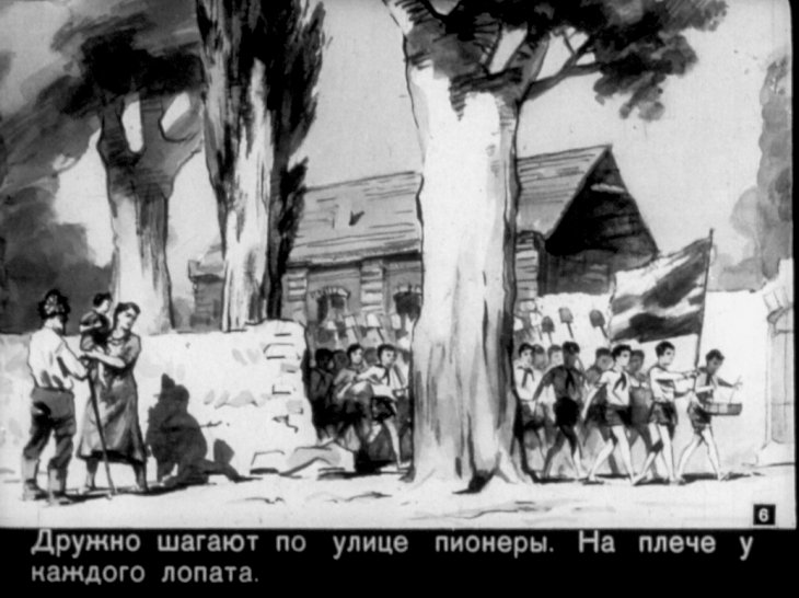 Кадр 6 диафильма «Пионер Гриша Акопян»