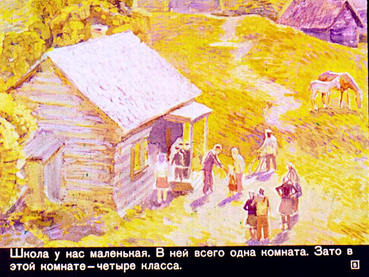 Кадр 5 диафильма «Витькин выстрел»