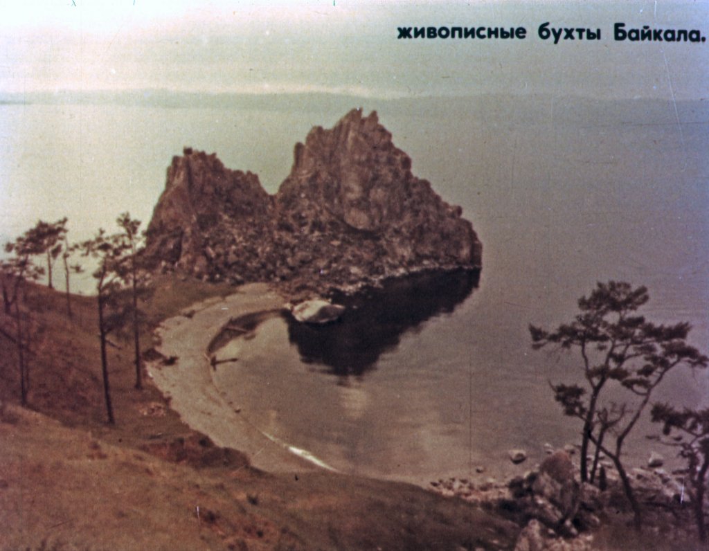 Кадр 4 диафильма «Туристский бивуак»