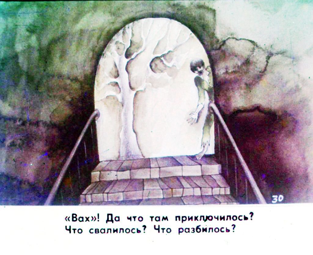 Кадр 3 диафильма «Приключения порванных башмаков. Часть 2»