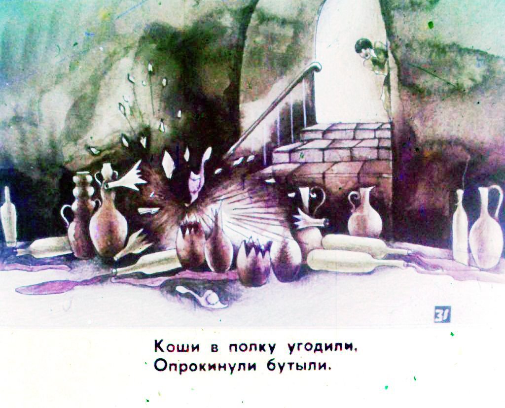 Кадр 4 диафильма «Приключения порванных башмаков. Часть 2»