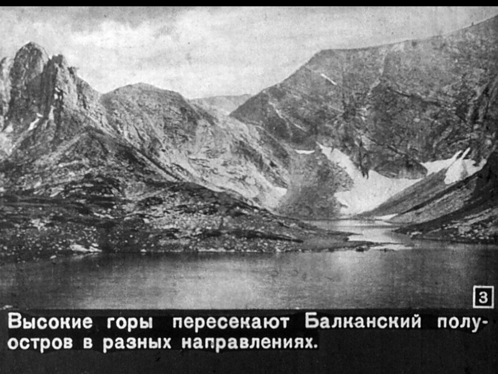 Кадр 3 диафильма «Древняя Греция. Часть 1»