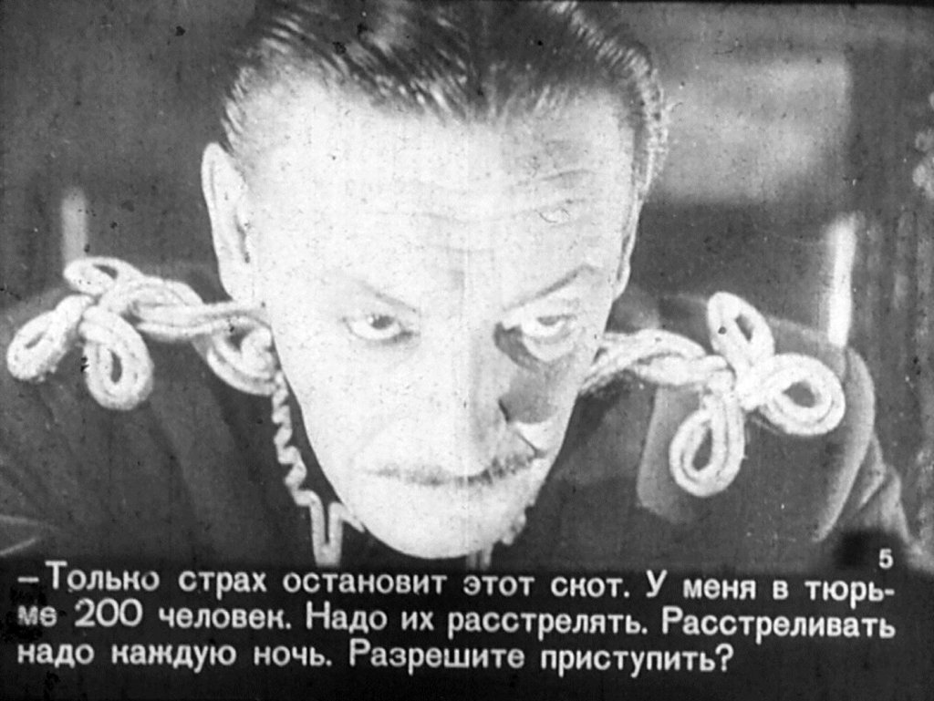 Кадр 5 диафильма «Рожденные бурей. Часть 2»