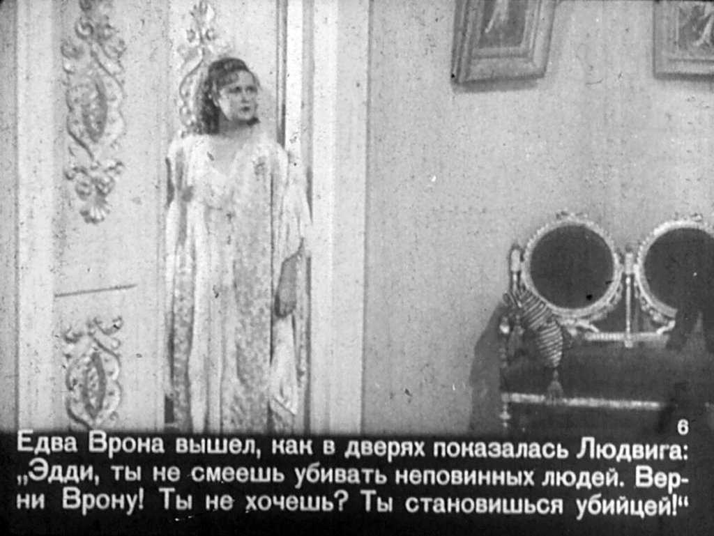 Кадр 6 диафильма «Рожденные бурей. Часть 2»