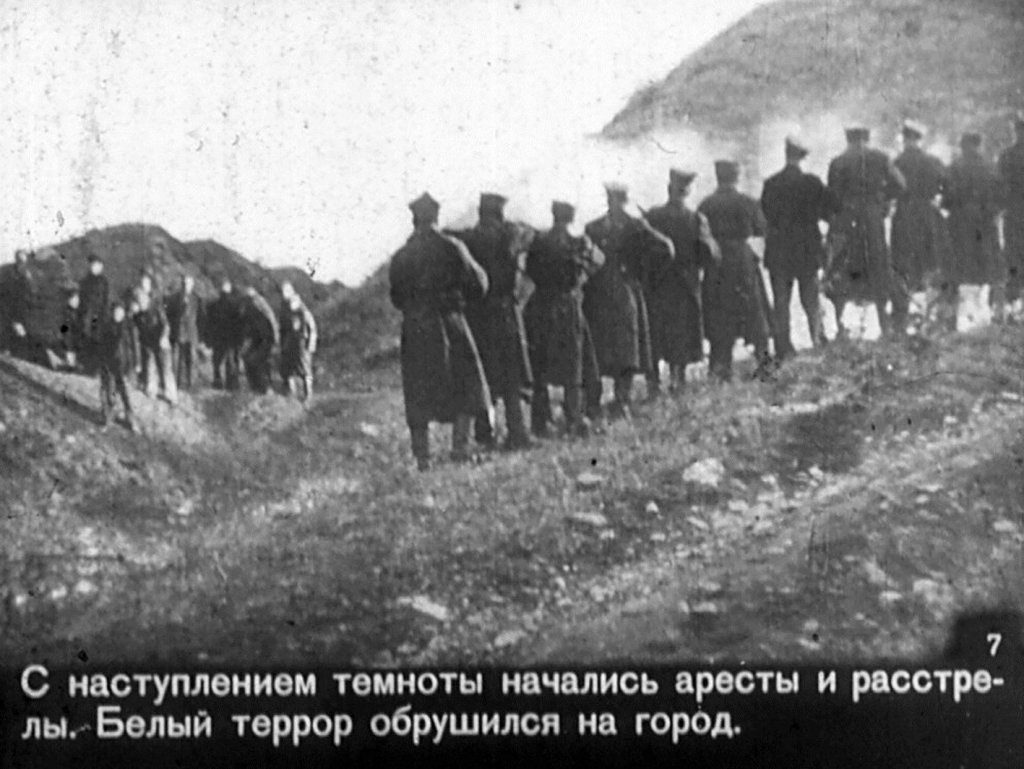Кадр 7 диафильма «Рожденные бурей. Часть 2»