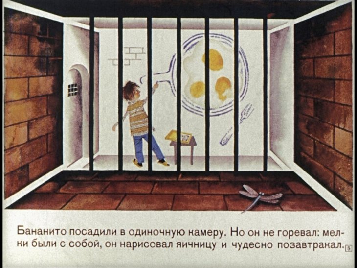 Кадр 5 диафильма «Джельсомино в стране лжецов. Часть 2»