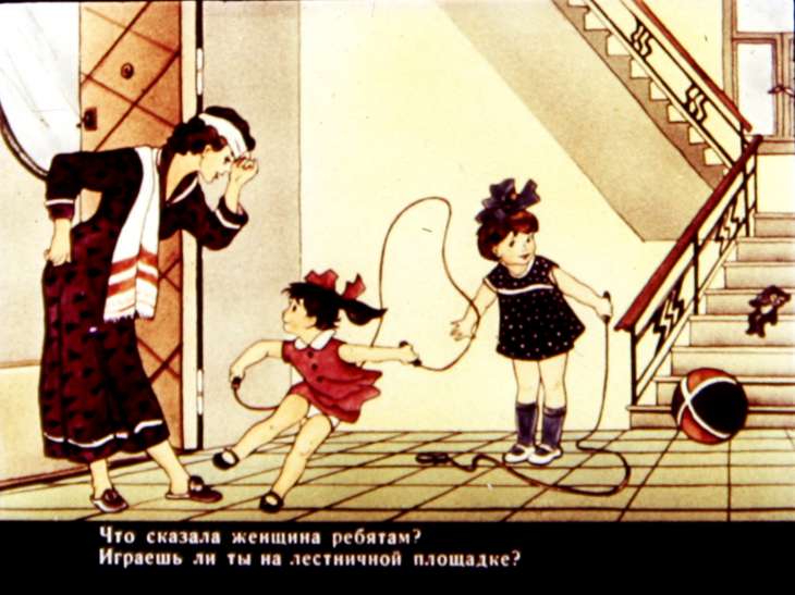 Кадр 6 диафильма «А как бы ты поступил?»