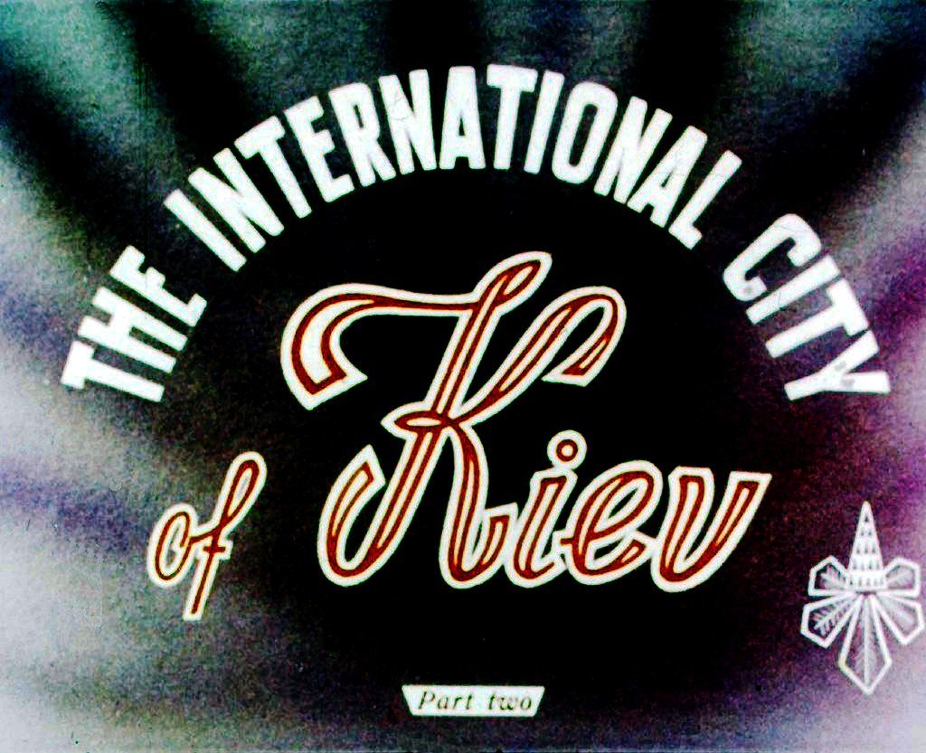 Кадр 1 диафильма «The international city of Kiev. Part 2»